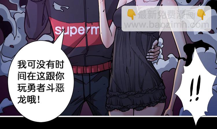 第91话 妹妹29