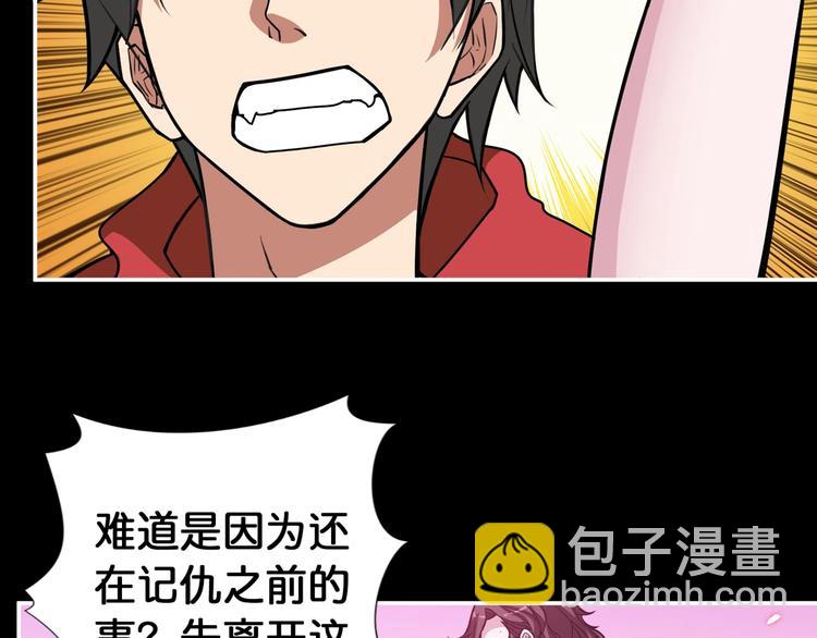 第91话 妹妹35