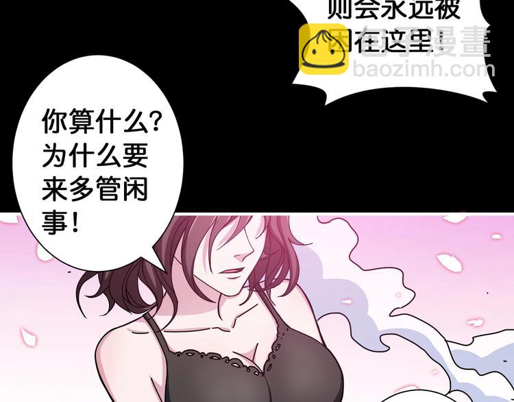 第91话 妹妹37