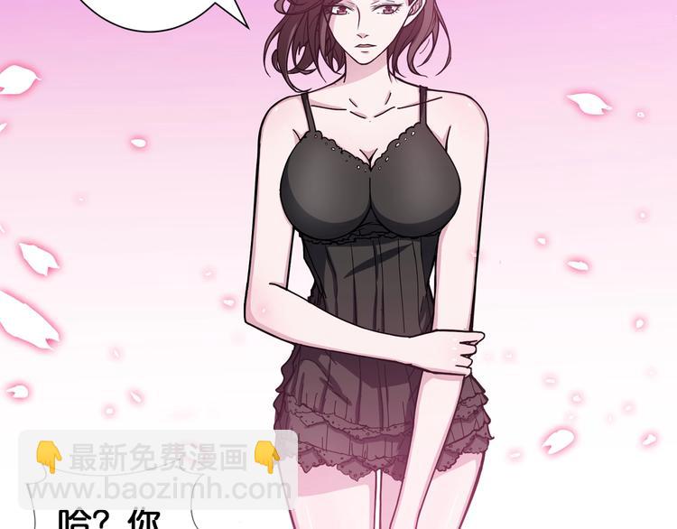第91话 妹妹39