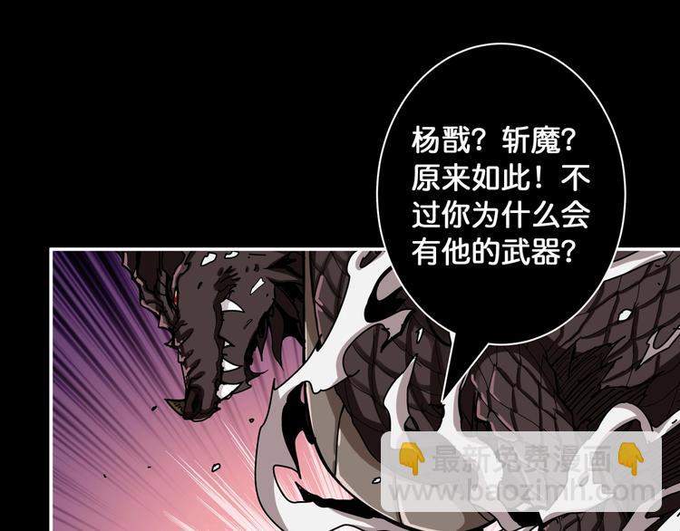 第91话 妹妹44