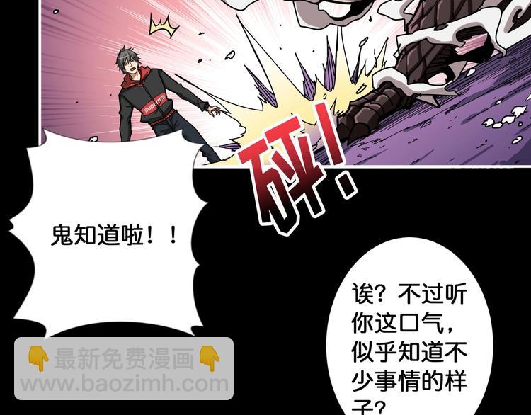 第91话 妹妹45