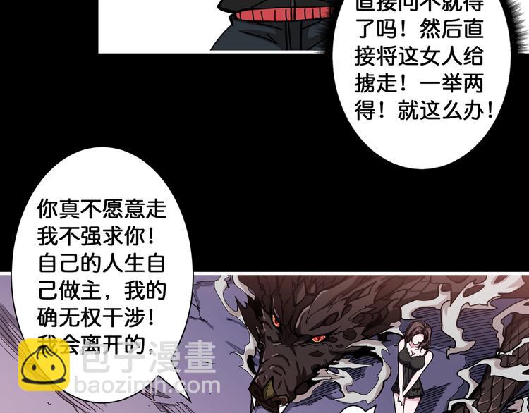 第91话 妹妹47