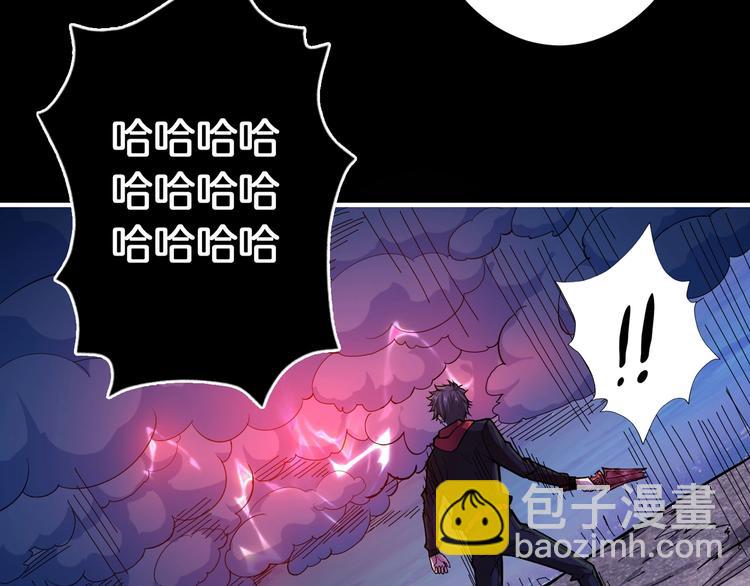 第91话 妹妹5