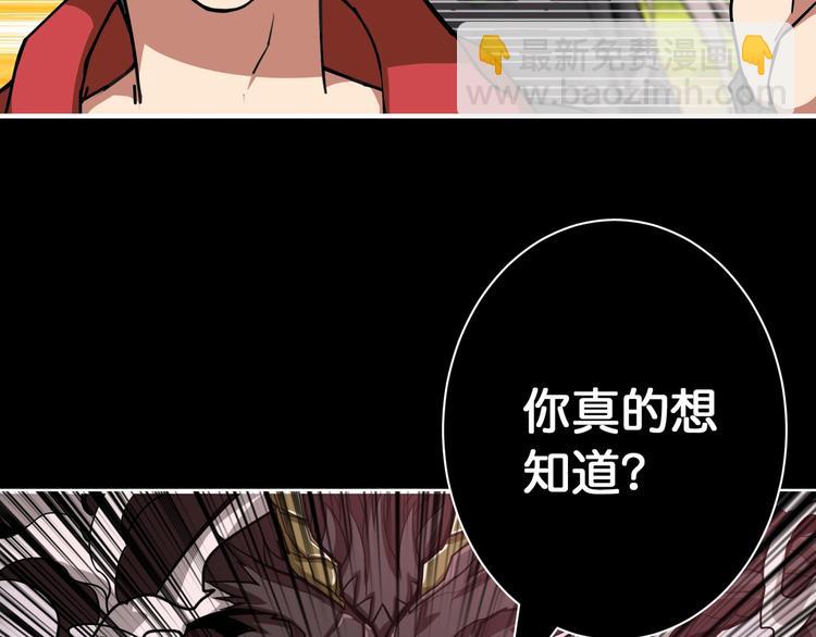 第91话 妹妹54
