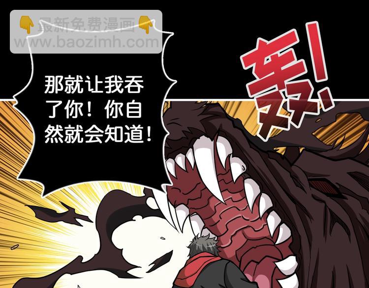 第91话 妹妹56