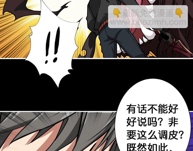 第91话 妹妹57