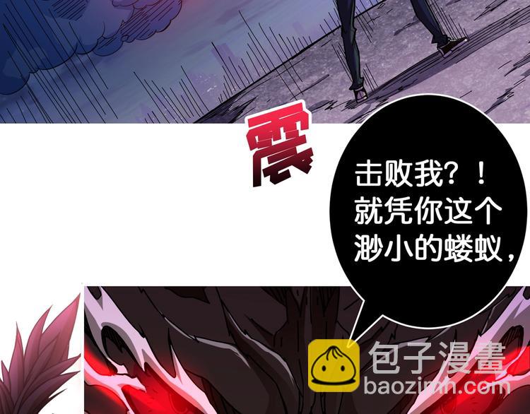 第91话 妹妹6