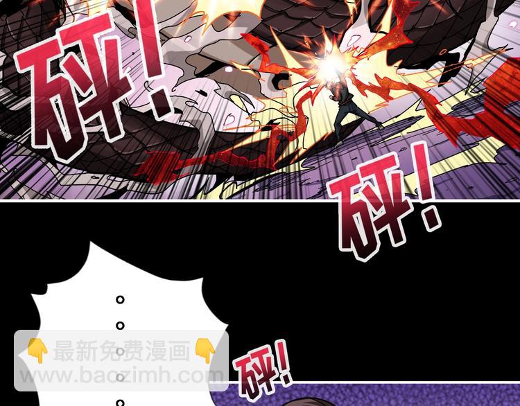 第91话 妹妹62