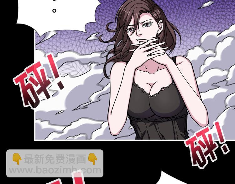 第91话 妹妹63