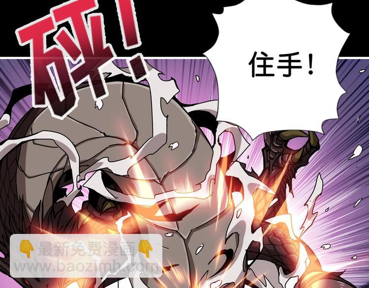 第91话 妹妹64