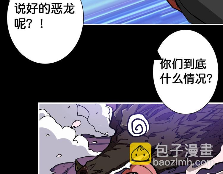 第91话 妹妹67