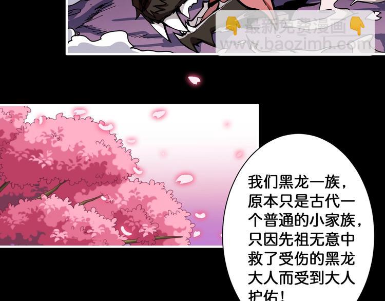 第91话 妹妹68