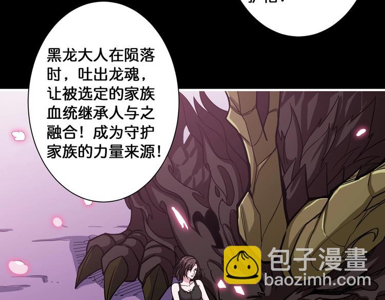 第91话 妹妹69