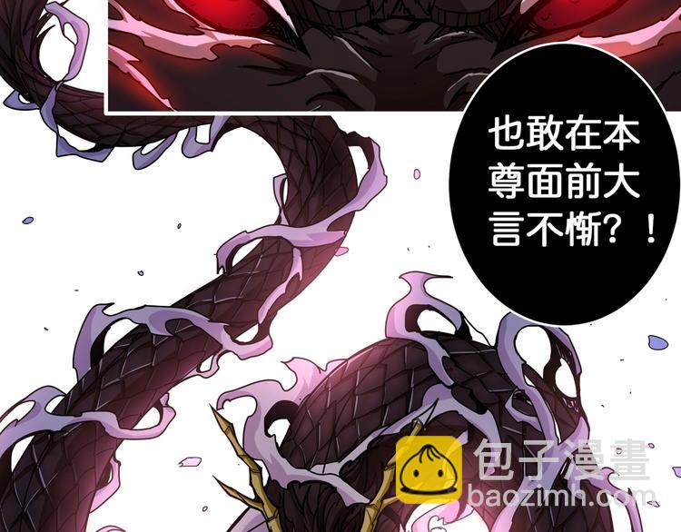 第91话 妹妹7