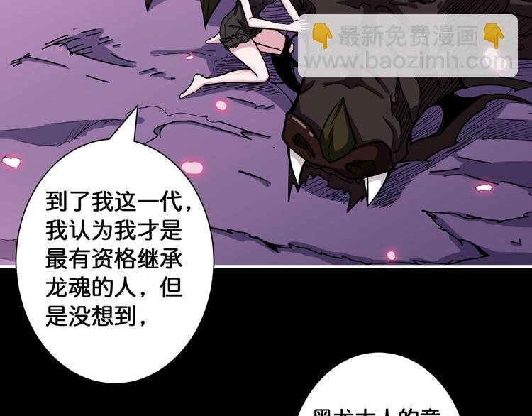 第91话 妹妹70
