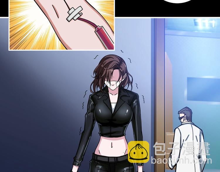 第91话 妹妹74