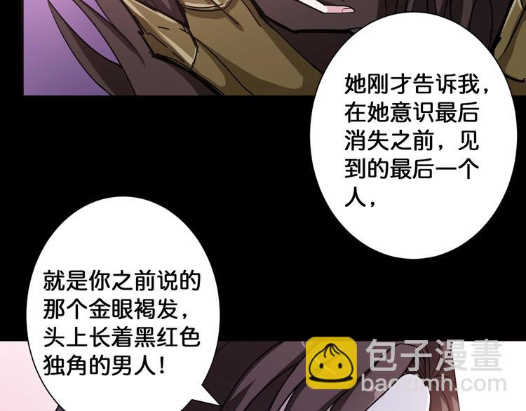 第91话 妹妹77