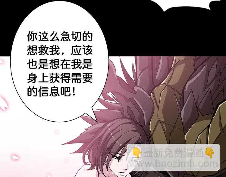 第91话 妹妹80