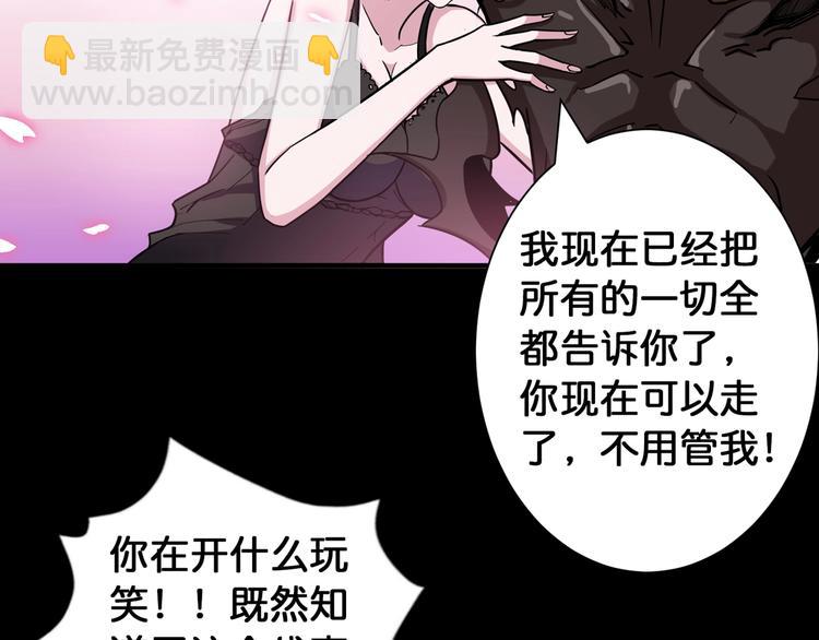 第91话 妹妹81