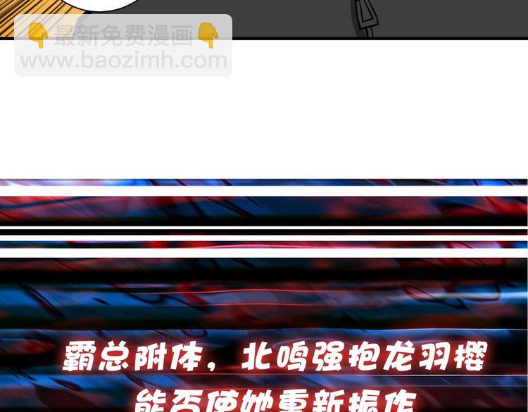 第91话 妹妹87