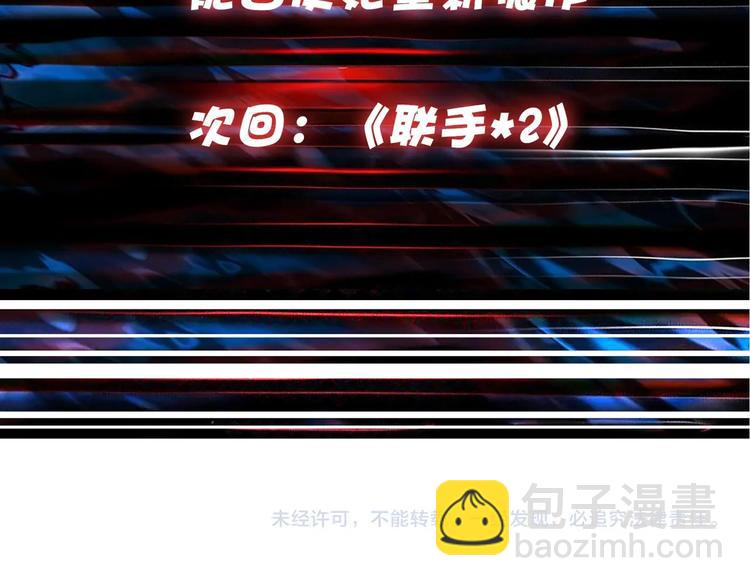 第91话 妹妹88
