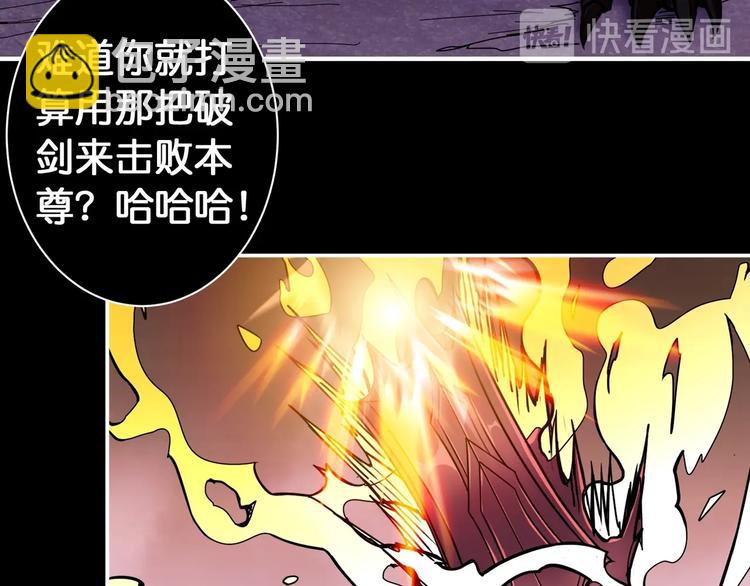第91话 妹妹9