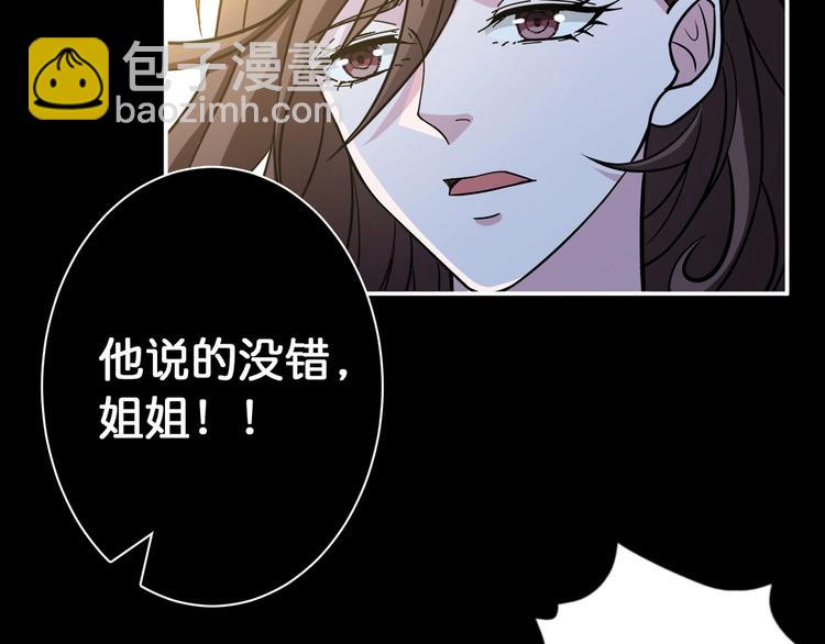 第92话 联手11