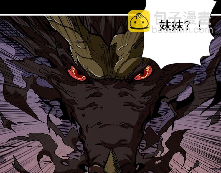 第92话 联手12