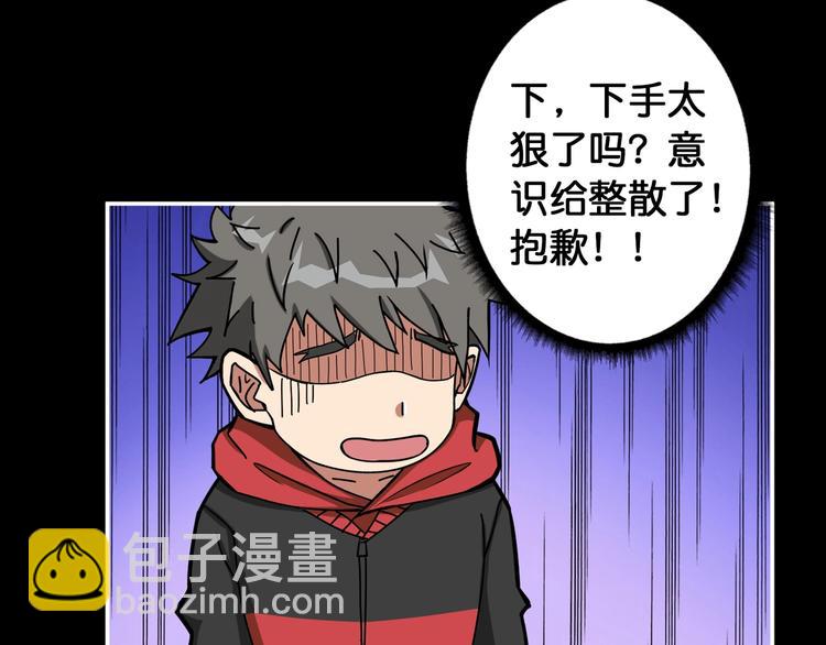 第92话 联手22