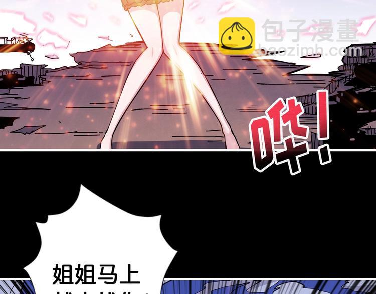第92话 联手24