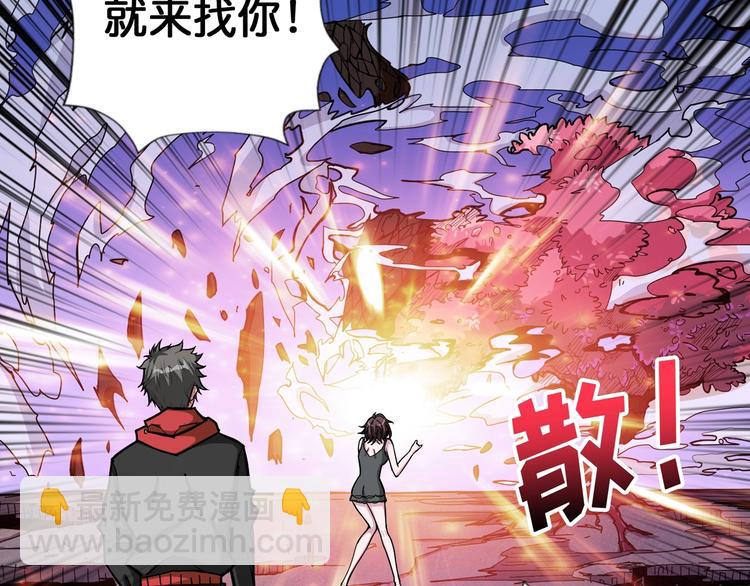 第92话 联手25