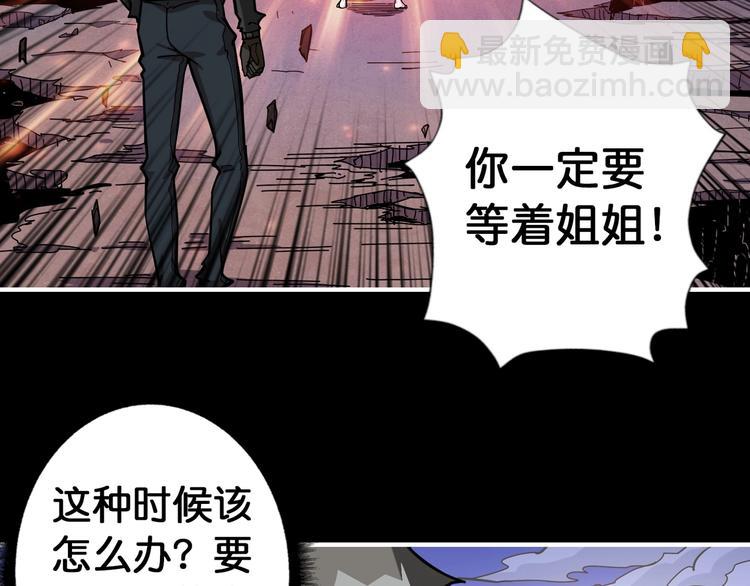 第92话 联手26