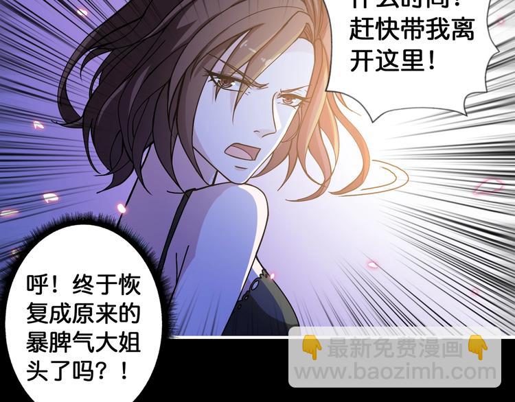 第92话 联手28