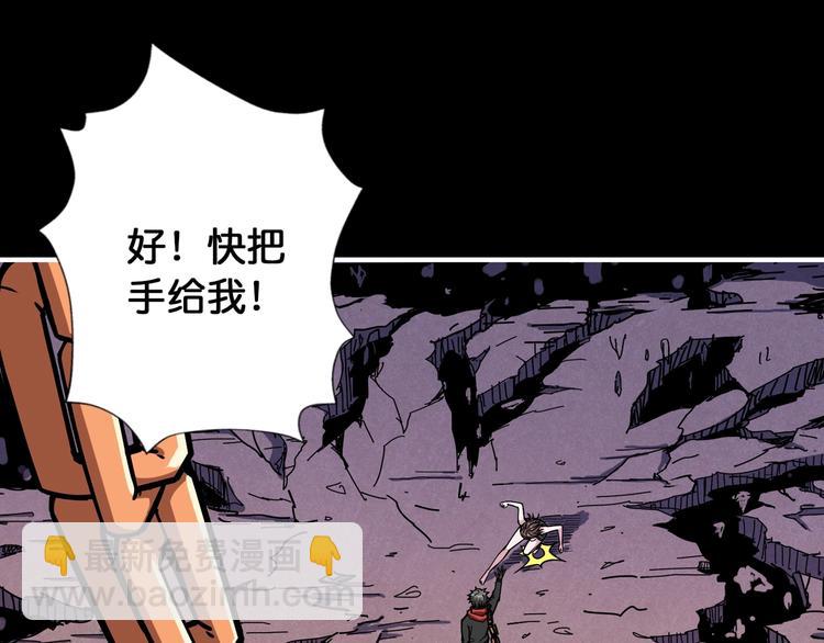第92话 联手30