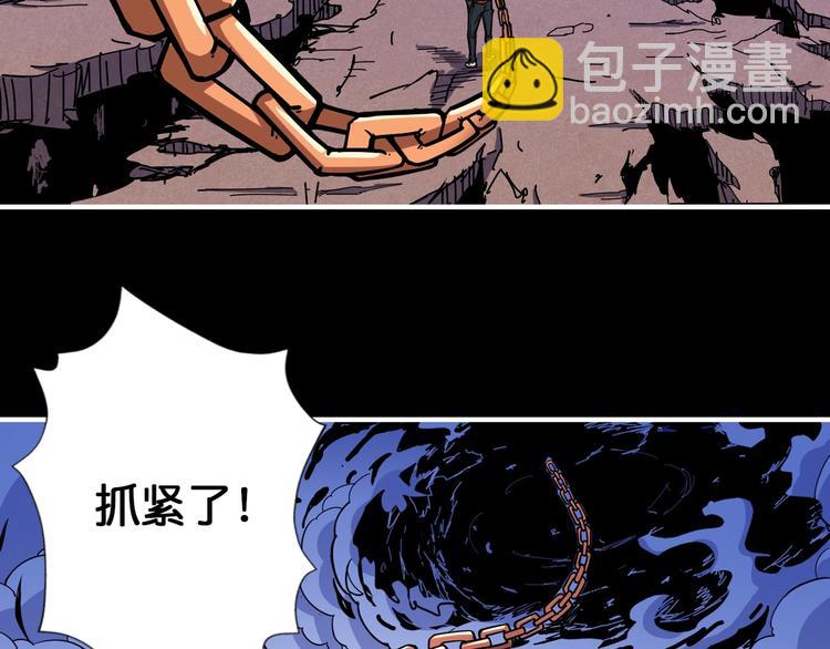 第92话 联手31