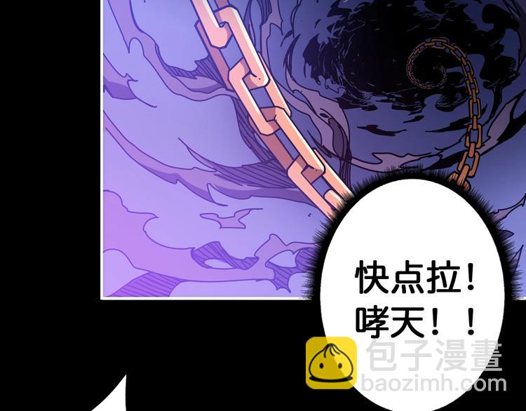 第92话 联手34