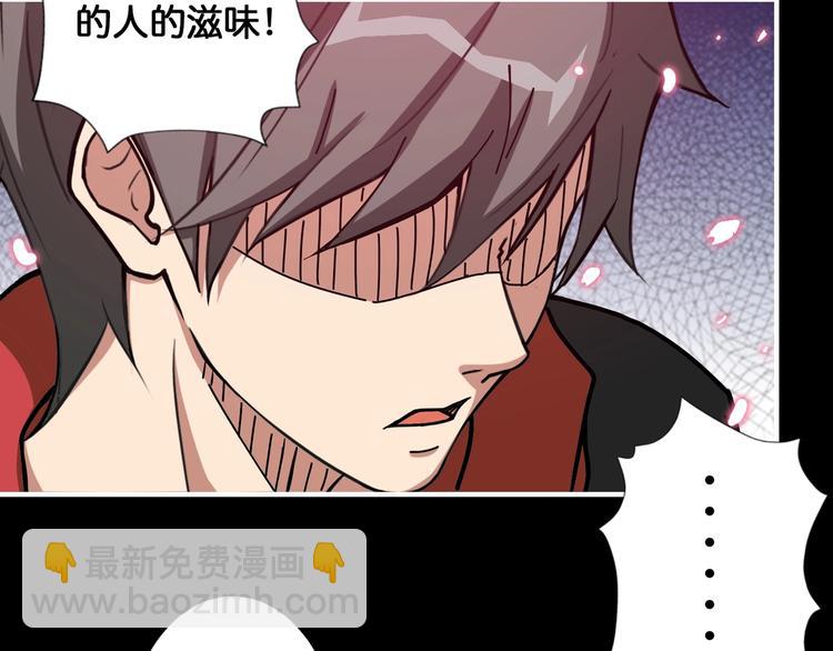 第92话 联手6