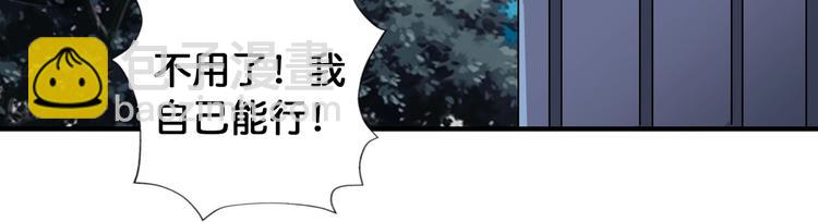 第92话 联手60