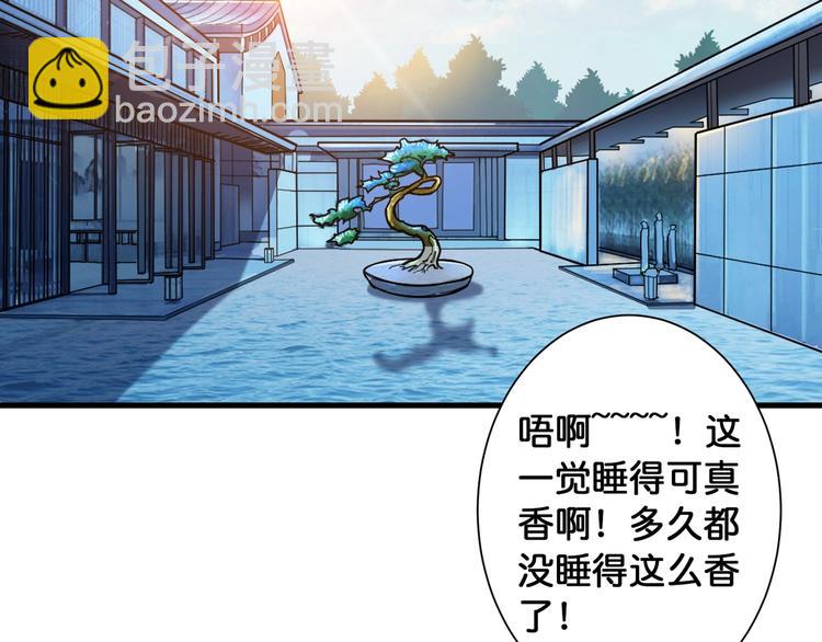 第92话 联手63