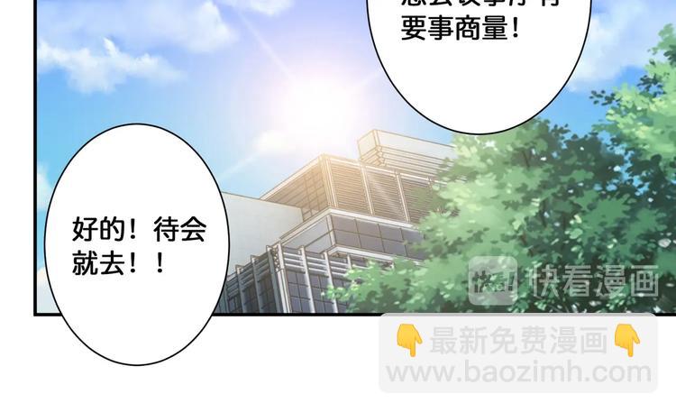 第92话 联手73