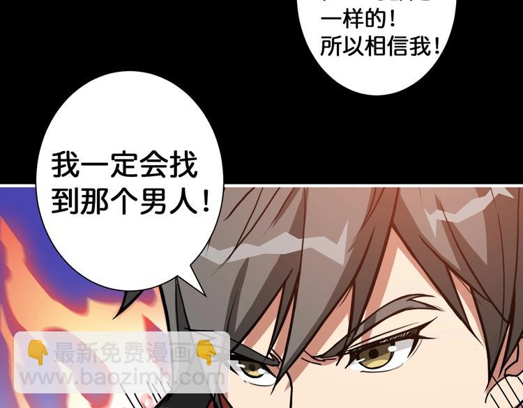第92话 联手9