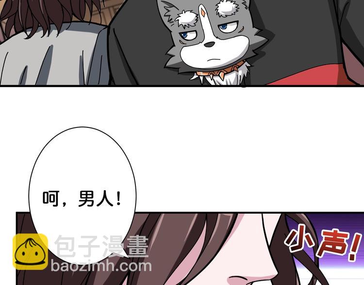 第93话 有钱就完事了14
