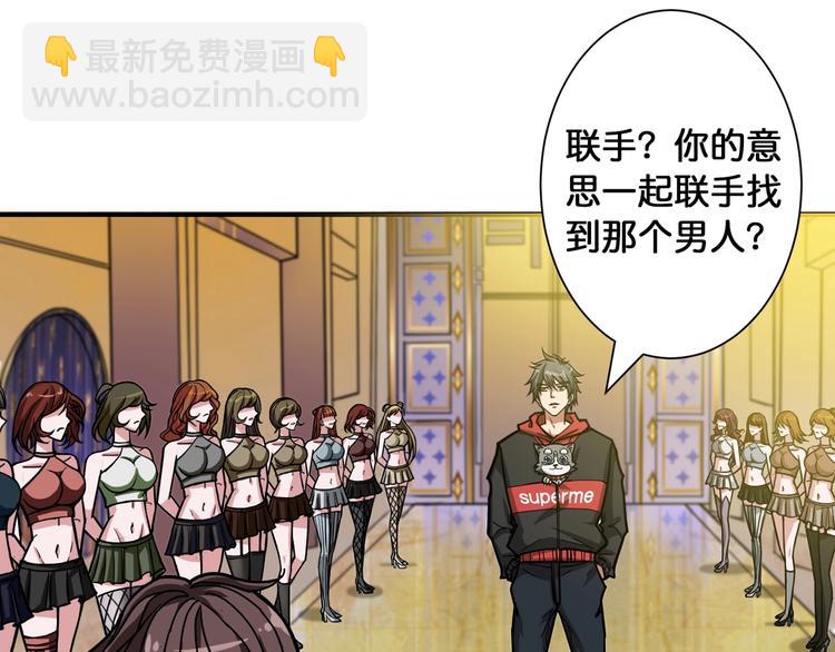 第93话 有钱就完事了3
