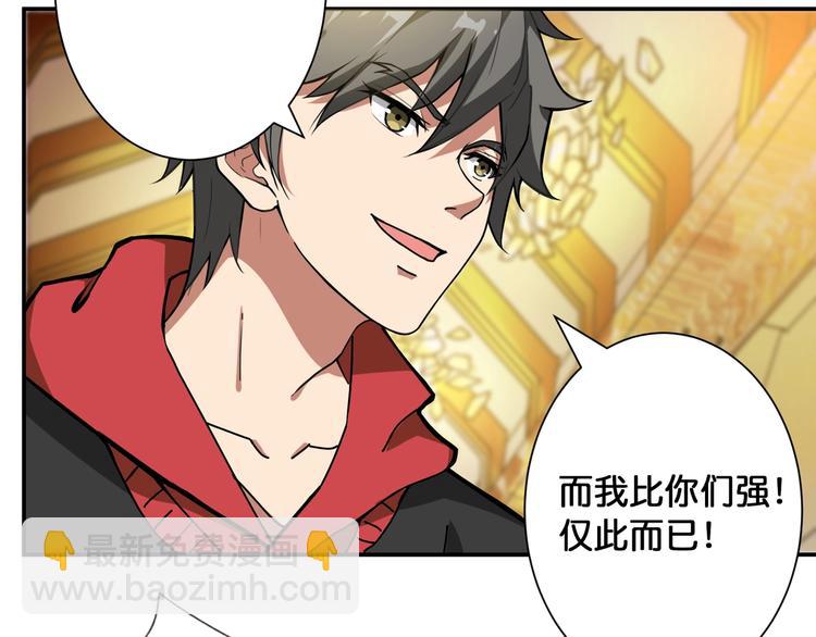 第93话 有钱就完事了33