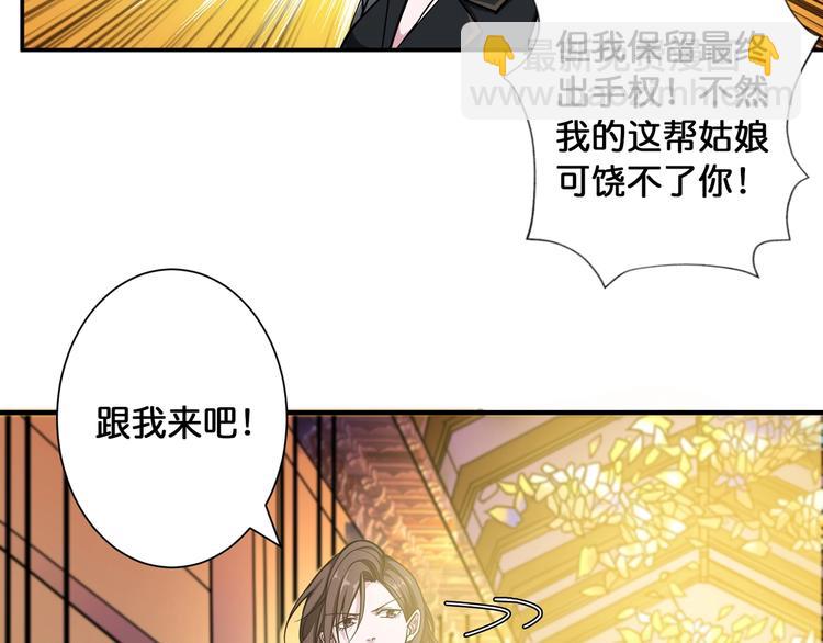 第93话 有钱就完事了35