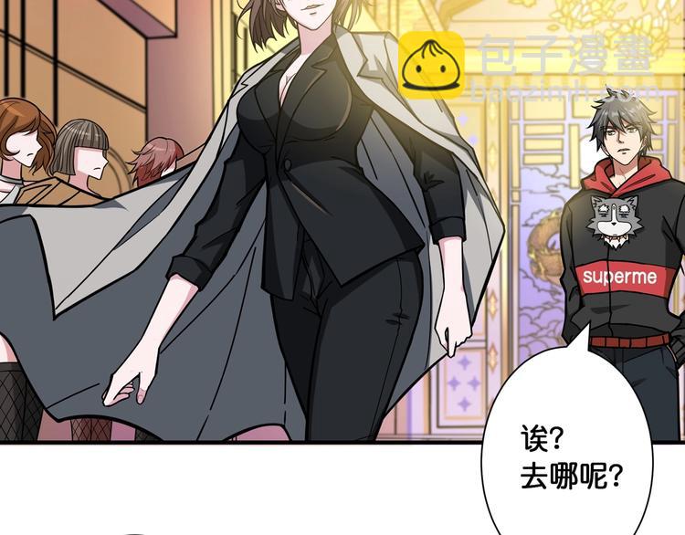 第93话 有钱就完事了36