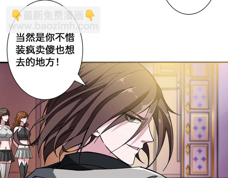 第93话 有钱就完事了37