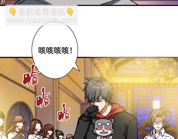 第93话 有钱就完事了38