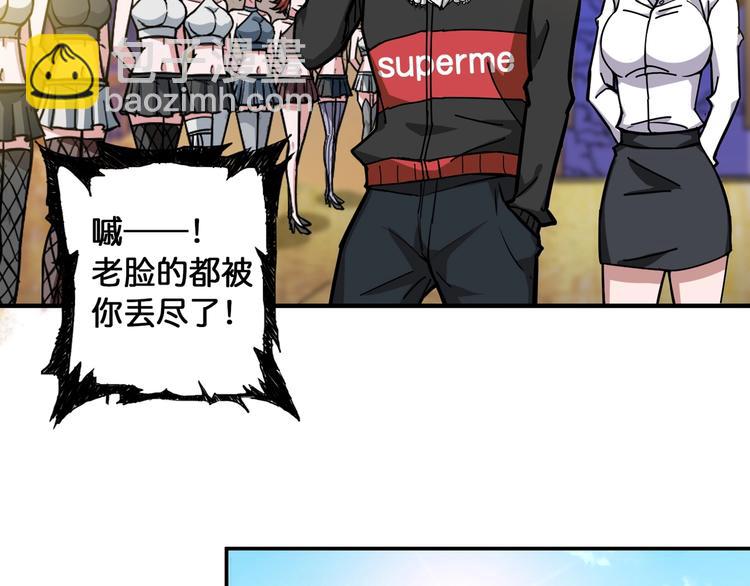 第93话 有钱就完事了39